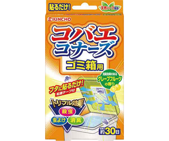 65 0375 55 コバエコナーズゴミ箱用 グレープフルーツの香り Axel アズワン 65 0375 55 コバエコナーズゴミ箱用 グレープフルーツの香り Axel アズワン