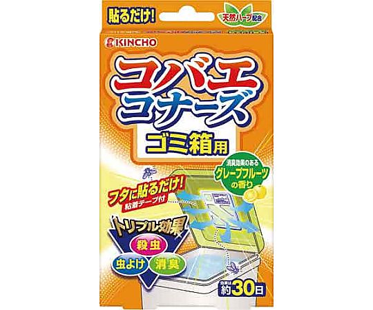 65 0375 55 コバエコナーズゴミ箱用 グレープフルーツの香り Axel アズワン 65 0375 55 コバエコナーズゴミ箱用 グレープフルーツの香り Axel アズワン