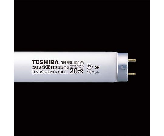 福袋特集 2023 TOSHIBA 東芝 直管蛍光灯 メロウZロング 20形(18W