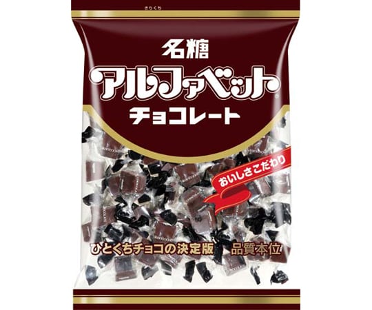 取扱を終了した商品です］アルファベットチョコ 320g 174002 65-0385