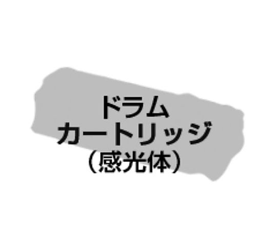 汎用ドラム PR-L9300C-31｜アズキッチン【アズワン】