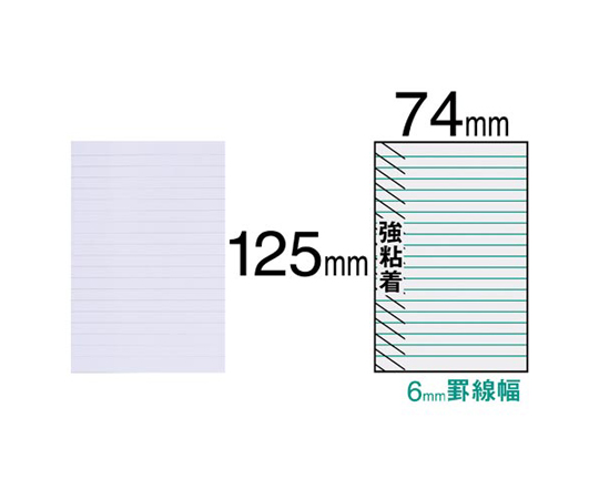 65 0390 74 ポストイット 強粘着モバイルメモ 罫線 Mサイズ Ssm M01 Axel アズワン