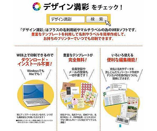 透けないラベルA4 12面 20枚入　ME-507SK