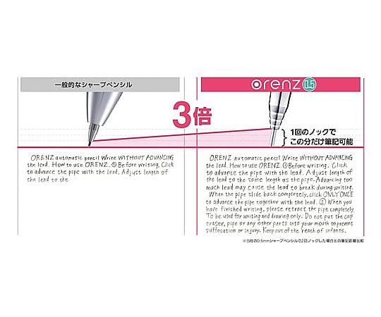 シャープペンシル オレンズ0.5mmベリーパープル　XPP505-GV｜アズキッチン【アズワン】