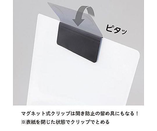 現在受注を停止している商品です］アクティフ クリップファイルA4