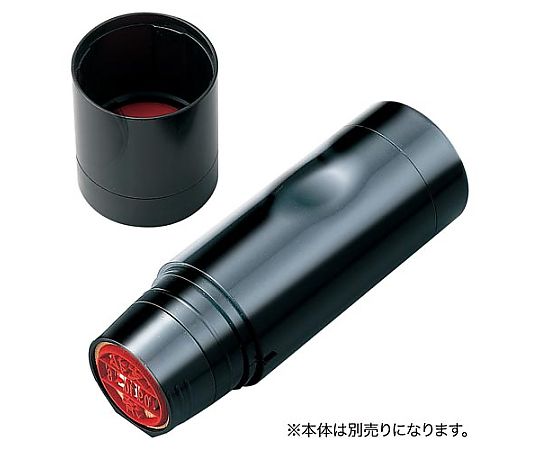 データーネームEX15号 マスター部 既製 後藤　XGL-15M