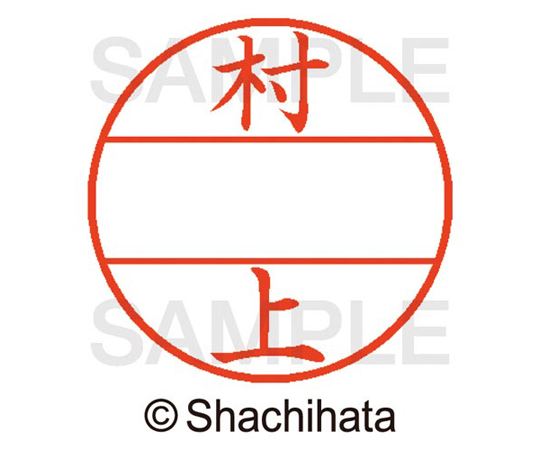 65 0423 79 データーネームex15号 マスター部 村上 Xgl 15m 010 12月スーパーsale 既製 65 0423 79 データーネームex15号 マスター部 村上 Xgl 15m 010 12月スーパーsale 既製