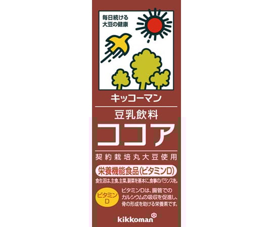cocoaさん専用 楽天市場】ColaCao コラカオタワー 50袋入り 18g アイスココア