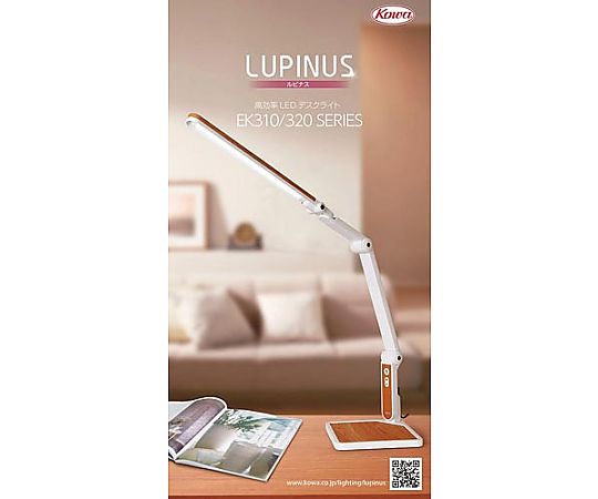取扱を終了した商品です］LUPINUS LEDデスクライト 木目ホワイト EK320