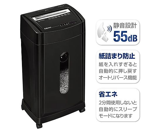 取扱を終了した商品です］マイクロカットシュレッダー 46MCs-2 65-0435 ...