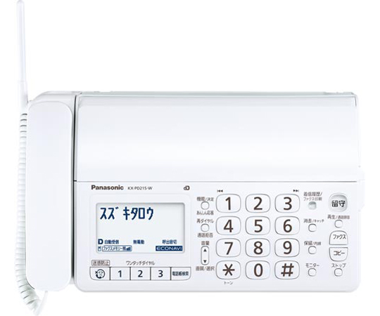 取扱を終了した商品です］普通紙FAX 子機2台 KX-PD215DW-W 65-0440-66