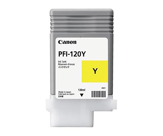 純正インク イエロー　PFI-120Y