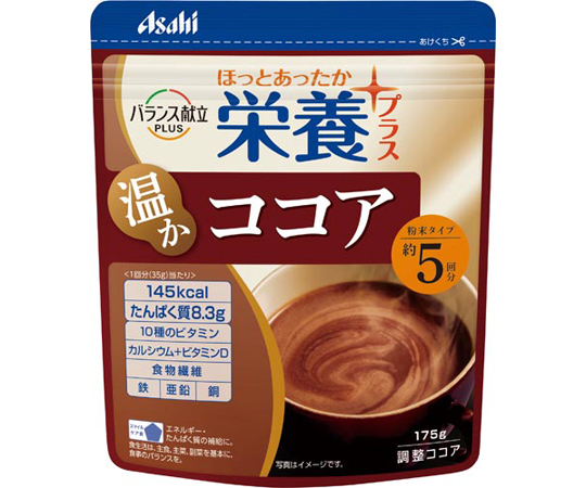 取扱を終了した商品です］栄養プラス ココア175g（粉末） 19348 65