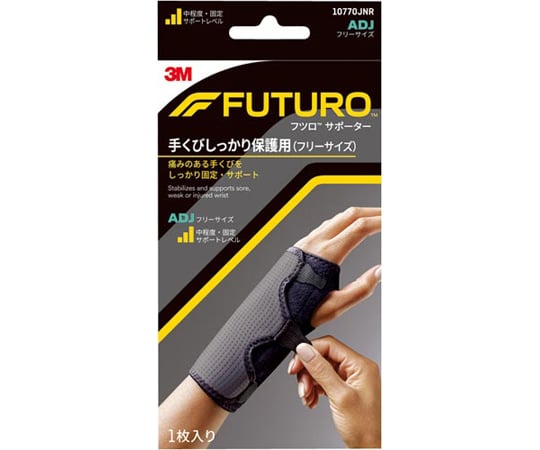 65 0452 42 フツロサポーター しっかり保護 手くび左右共通1個 jnr Axel アズワン 65 0452 42 フツロサポーター しっかり保護 手くび左右共通1個 jnr Axel アズワン