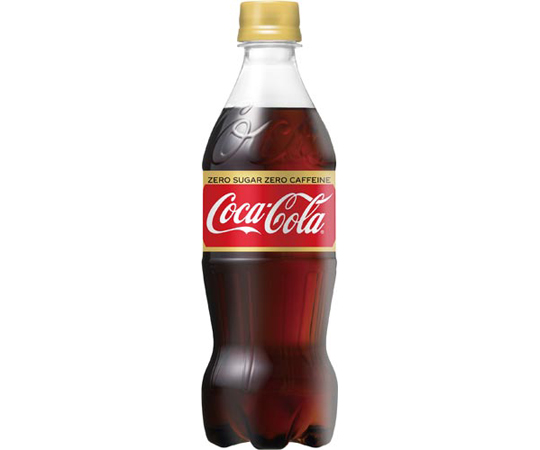 取扱を終了した商品です］65-0455-52 コカ・コーラ ゼロカフェイン