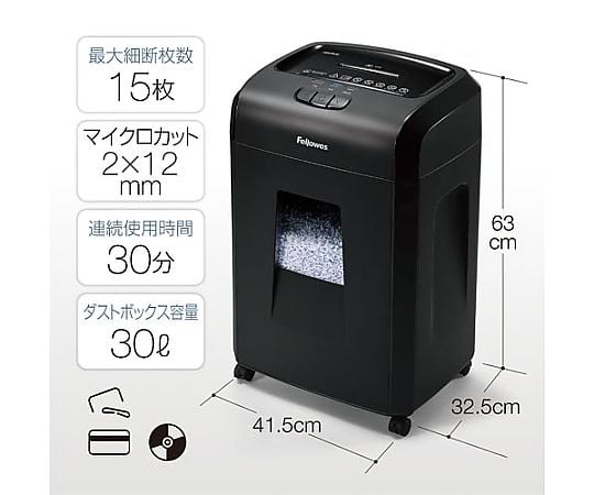 65-0459-99 マイクロカットシュレッダー310MC 310MC 【AXEL】 アズワン