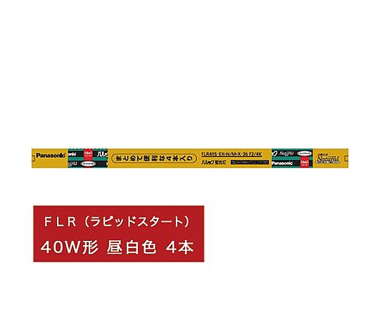 取扱を終了した商品です］パルック ラピッドスタート40形 昼光色10本