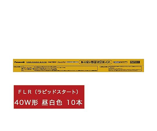 取扱を終了した商品です］パルック ラピッドスタート40形 昼光色10本