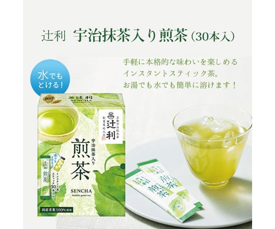 65 0469 39 辻利 宇治抹茶入り煎茶スティック 30p 4075 Axel アズワン 65 0469 39 辻利 宇治抹茶入り煎茶スティック 30p 4075 Axel アズワン