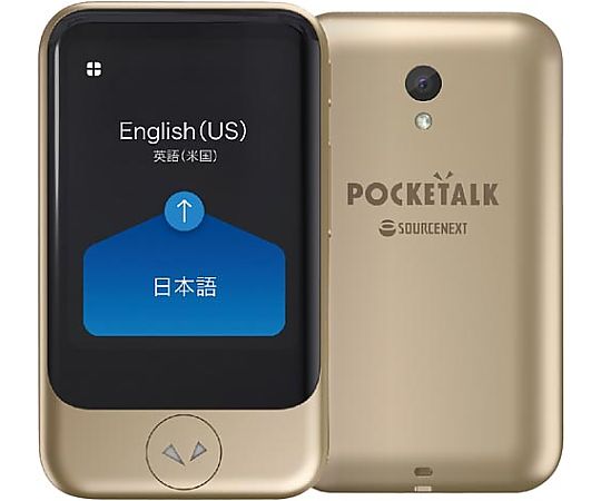 取扱を終了した商品です］ポケトークSグローバル通信（2年）付き