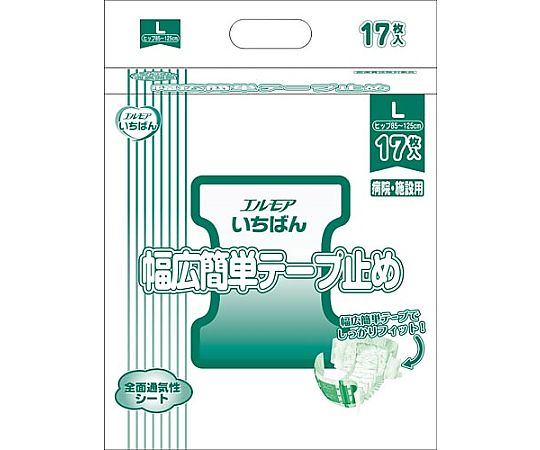 65-0476-65 エルモアいちばん 幅広簡単テープ止め S22枚 474911 【AXEL