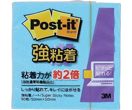 65-0488-18 ポストイット 強粘着50×50 ネオン 緑 1冊 650SS-LI 【AXEL