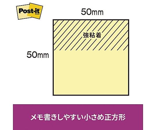 65-0488-19 ポストイット 強粘着50×50 ネオン ローズ1冊 650SS-RO