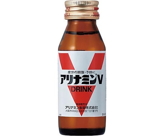 65-0492-65 アリナミンV 50mL 10本入 085022 【AXEL】 アズワン