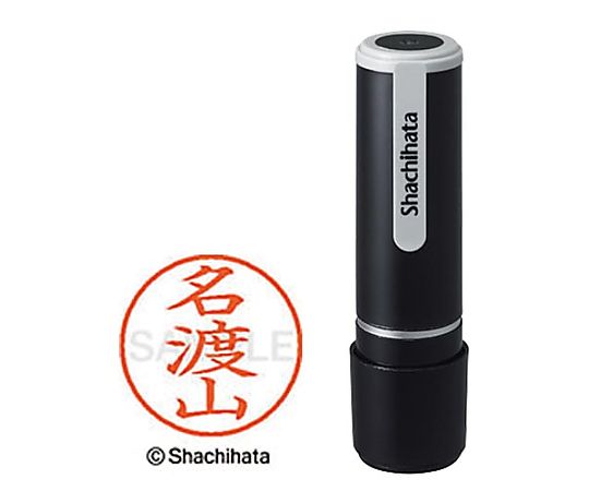 シヤチハタネーム9 名渡山（ナトヤマ）　XL-9-2264