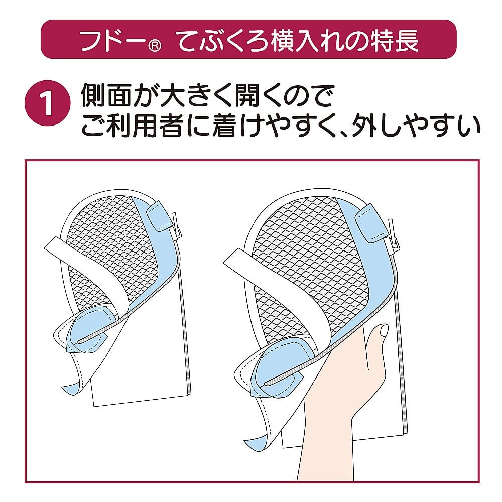 まとめ）竹虎 フドーてぶくろ 横入れ L ブルー106741 1双〔×5セット〕