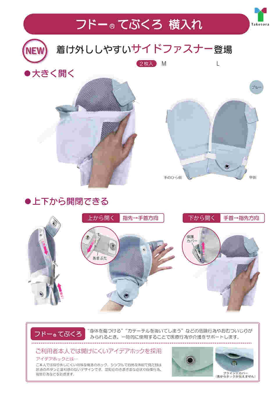 見事な創造力 フドーてぶくろ 横入れ ブルーl Dprd Jatimprov Go Id 見事な創造力 フドーてぶくろ 横入れ ブルーl Dprd Jatimprov Go Id