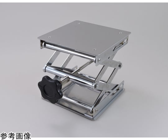 ラボジャッキ（上下板ステンレス）　250×250mm
