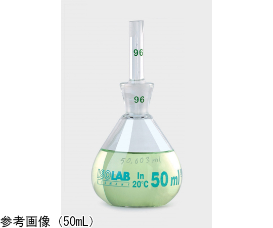 65-0504-80 比重瓶 実容量表示付 10mL 【AXEL】 アズワン