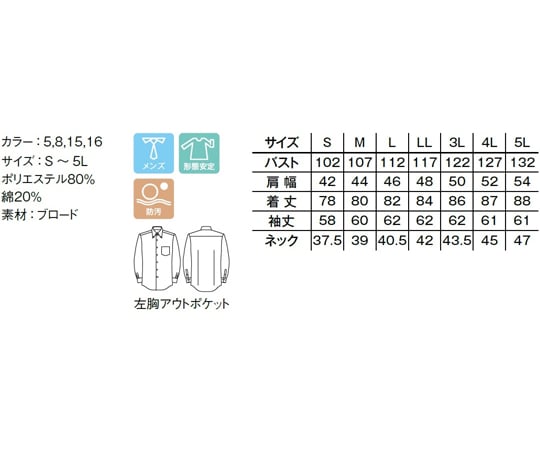 65 0512 09 メンズボタンダウン長袖シャツ ネイビー Fb5049m 8 一部予約 L 65 0512 09 メンズボタンダウン長袖シャツ ネイビー Fb5049m 8 一部予約 L