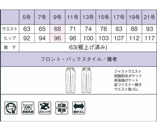 65-0519-62 テーパードパンツ グレイ 7G AP6249-2 7G 【AXEL】 アズワン