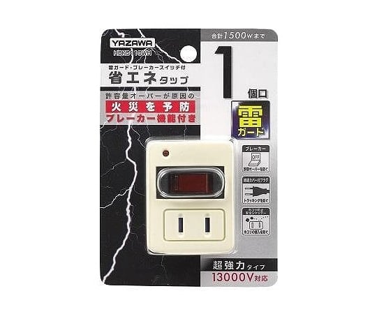 雷ガード・ブレーカー機能付き省エネタップ　1個口　ホワイト