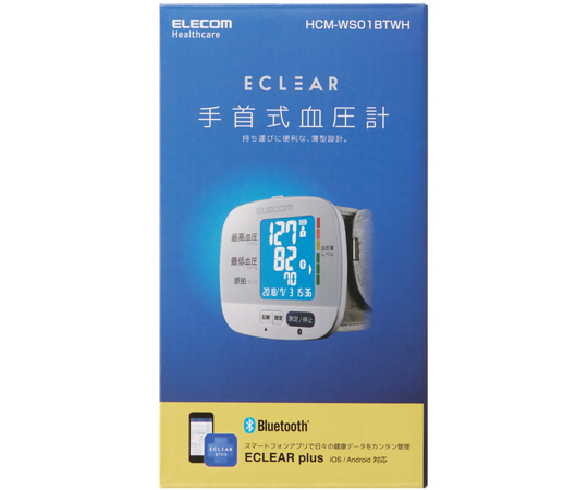 65-0534-45 エクリア手首式血圧計 Bluetooth対応 ホワイト HCM-WS01BTWH