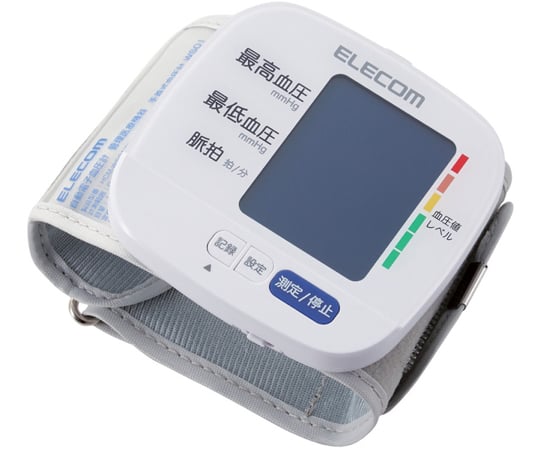65-0534-46 エクリア手首式血圧計 ホワイト HCM-WS01WH