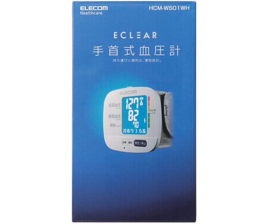 65-0534-46 エクリア手首式血圧計 ホワイト HCM-WS01WH