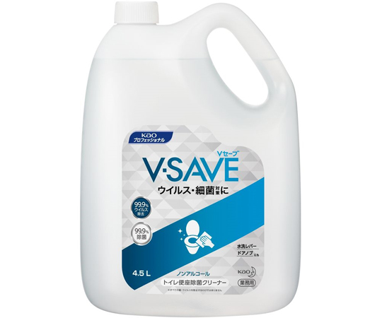 65-0536-04V-SAVE便座除菌クリーナー4.5L2本入