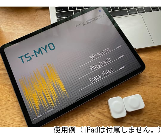 65-0536-38 筋電センサー TS-MYO 2チャンネル 1セット（2個入） 【AXEL】 アズワン