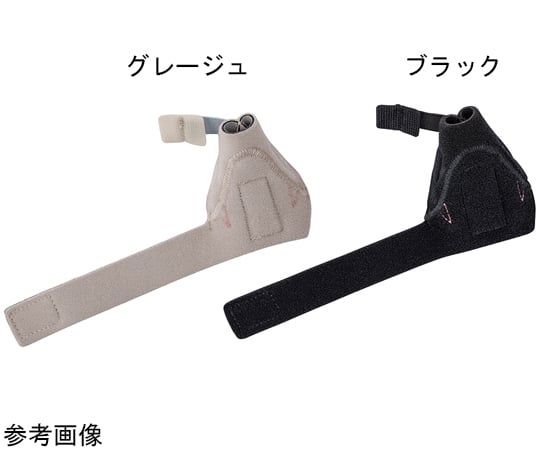 65-0546-75 サムフィット・CM M ブラック 21001 【AXEL】 アズワン