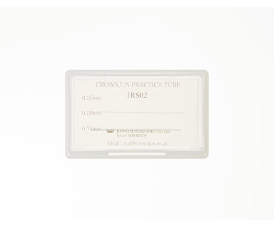 マイクロサージャリー吻合練習用チューブ　（未滅菌/内径0.25mm～0.7mm）