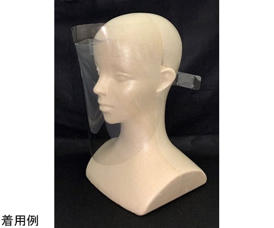 フェイスシールド　1枚入