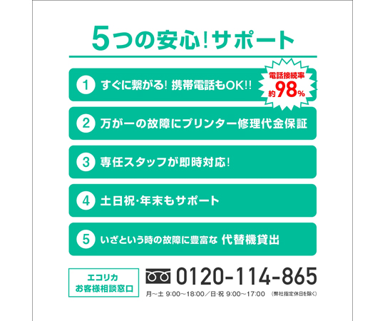 リサイクルインクカートリッジ（ブラック/染料）　BCI-321BK互換　ECI-C321B