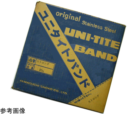 65-0553-42 ユニタイトストロングバンド 13mm幅×0.77mm 板厚 30m巻 UF