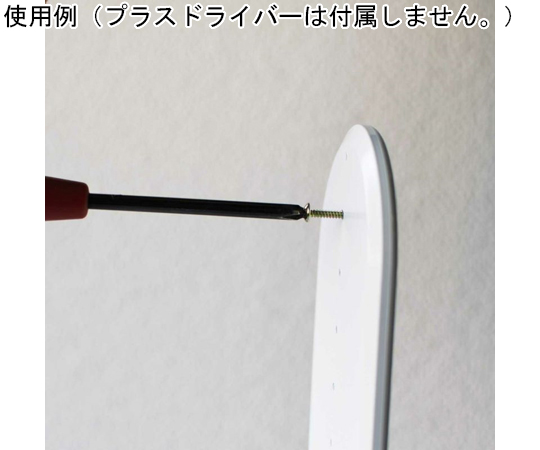時計用スタンド　N-033 WH