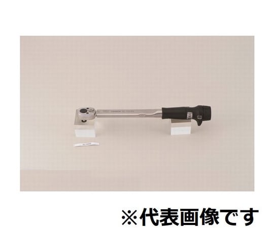 トルクレンチ（3/8）　10～50N・m　260mm
