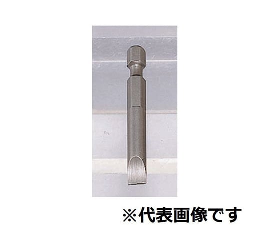 マイナスビット