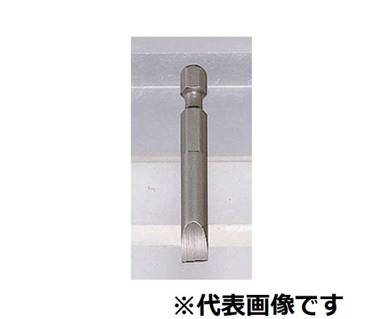 マイナスビット